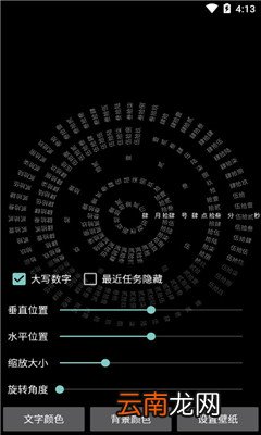抖音时间锁屏怎么弄