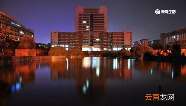 南华大学是几本 南华大学是几本院校