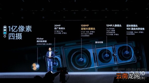 小米10和小米10pro怎么选？小米10和小米10pro参数区别