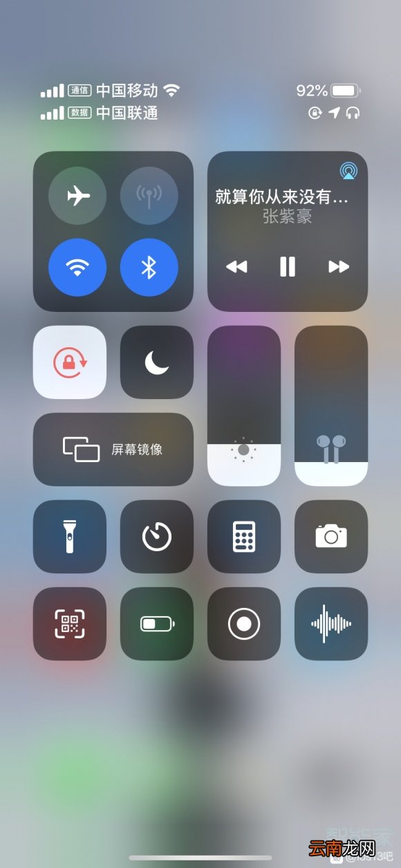 iPhone11怎么显示运营商