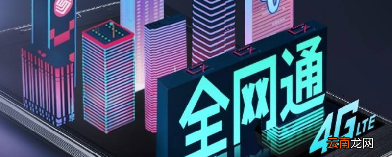 六模是什么