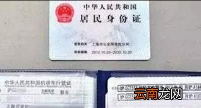 etc如何办理?