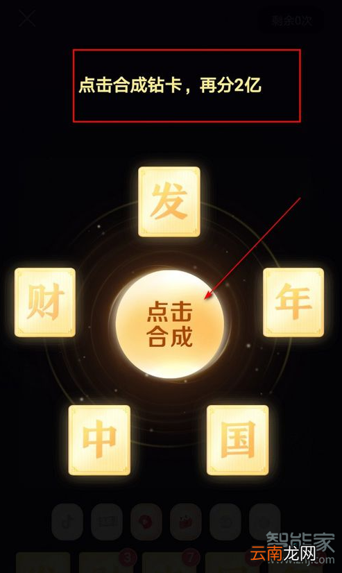抖音轻颜卡怎么得