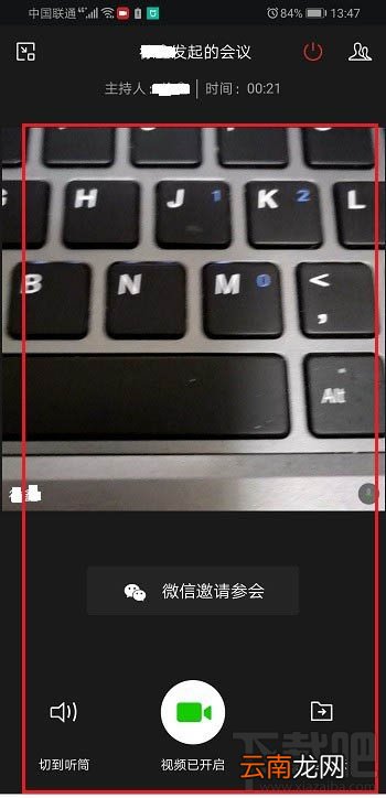 企业微信视频会议最多支持多少人同时参与？