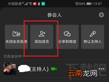 企业微信视频会议最多支持多少人同时参与？