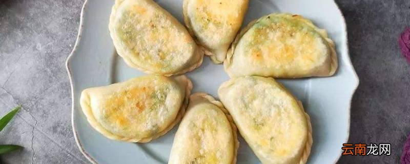五个韭菜盒子的热量