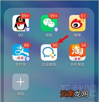 企业微信怎么快速查找联系人？ 企业微信联系人搜索方法