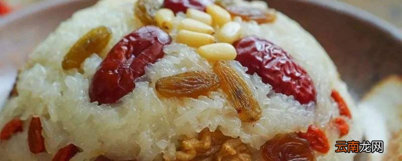 年夜饭吃八宝饭的寓意