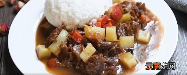 土豆炖牛肉怎么容易烂 土豆炖牛肉变烂的诀窍