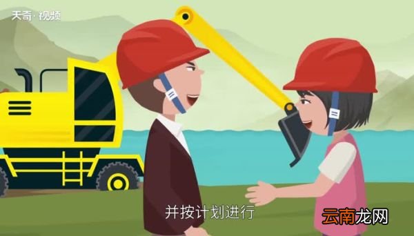三通一平和七通一平是什么意思 什么是三通一平