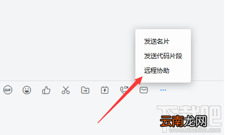 钉钉可以远程控制电脑吗？钉钉远程控制电脑教程