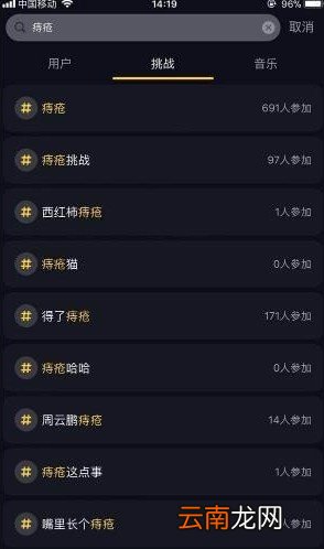 周云鹏抖音痔疮叫什么