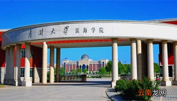 大学和学院的区别 大学就一定比学院好吗