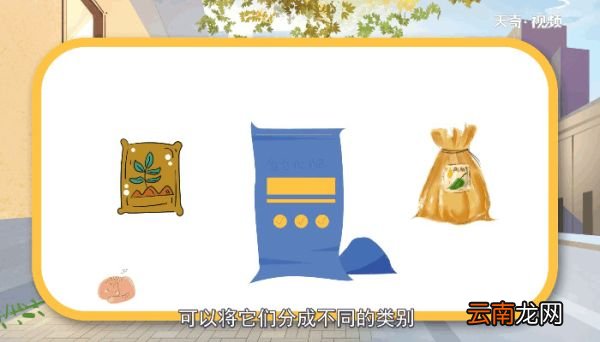 肥料的种类 肥料的种类有哪些