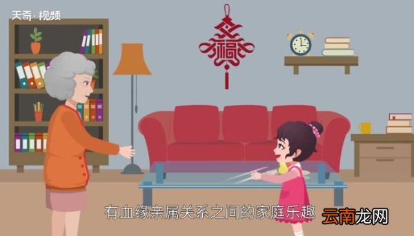 天伦之乐的意思 天伦之乐什么意思