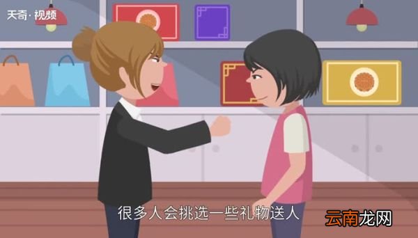 中秋节送什么礼品比较好 中秋节送啥礼比较好