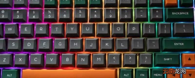 联想杨天M5700V显示英文字母键盘已禁用是什么意思