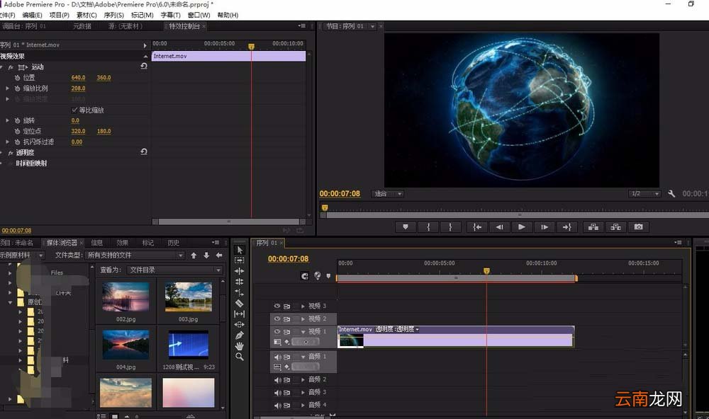 3dmax测量物体尺寸的操作流程