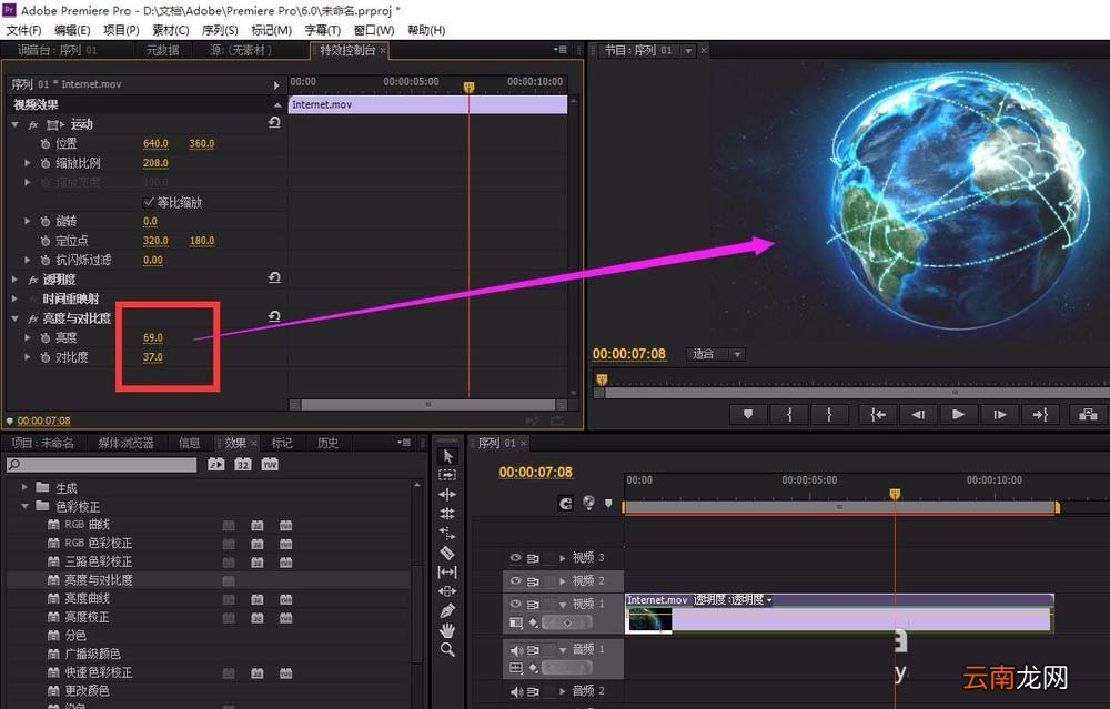 3dmax测量物体尺寸的操作流程