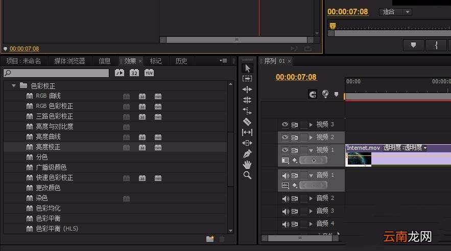 3dmax测量物体尺寸的操作流程