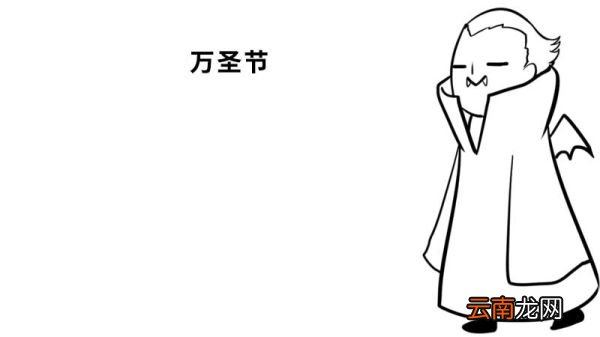 怎么画万圣节手抄报 万圣节的手抄报怎么画
