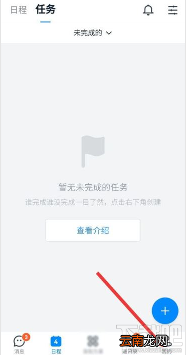 钉钉移动审批功能在哪？钉钉移动审批功能使用教程