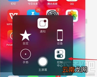 钉钉直播怎么投屏到电视？钉钉直播视频投屏到电视教程