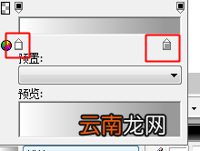 Fireworks绘制渐变填充效果的操作流程