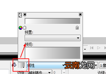 Fireworks绘制渐变填充效果的操作流程