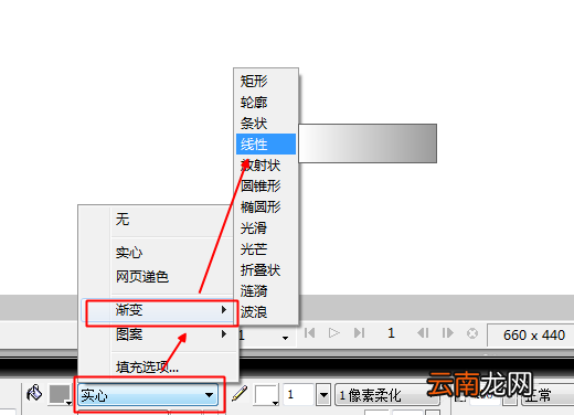 Fireworks绘制渐变填充效果的操作流程