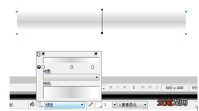 Fireworks绘制渐变填充效果的操作流程