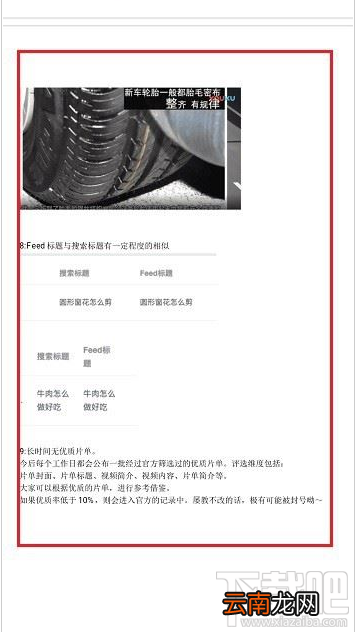 钉盘文件怎么查找？钉盘中查找文件教程
