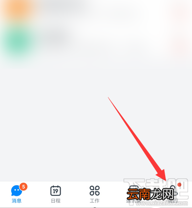 钉钉号可以修改吗?钉钉号修改技巧分享
