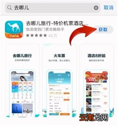 苹果手机按两下安装怎么按