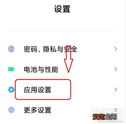 钉钉悬浮窗口怎么开启？钉钉悬浮窗口的开启方法