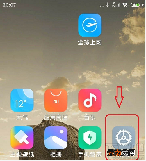 钉钉悬浮窗口怎么开启？钉钉悬浮窗口的开启方法