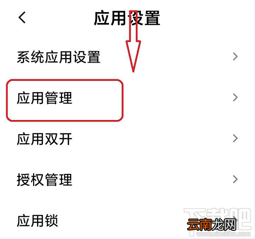 钉钉悬浮窗口怎么开启？钉钉悬浮窗口的开启方法