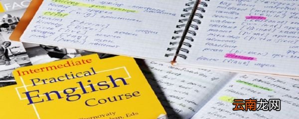英语培训收费情况 英语培训一般怎么收费