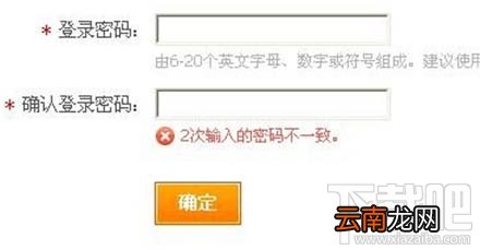 支付宝怎么开通商家专属新冠险？