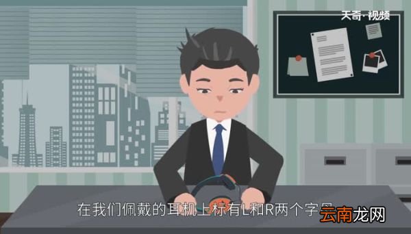 l是左还是右l表示的是左还是右