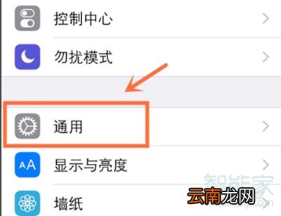 苹果11蓝牙名字怎么改