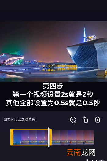抖音卡点音乐叫什么