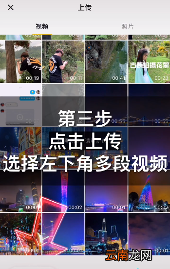抖音卡点音乐叫什么