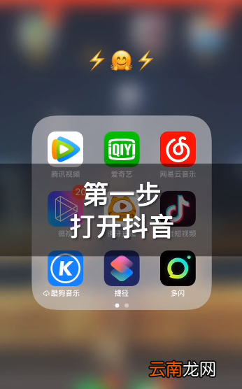 抖音卡点音乐叫什么