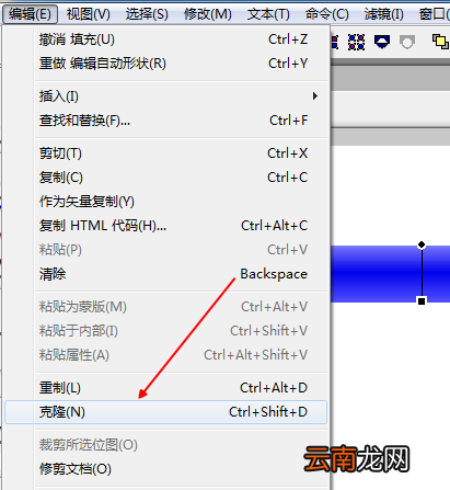 fireworks制作圆角矩形网页导航条的方法