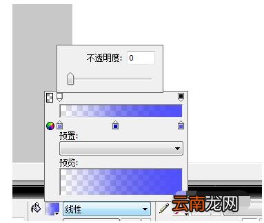 fireworks制作圆角矩形网页导航条的方法