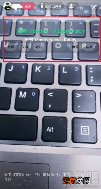 QQ群课堂如何添加伴奏?QQ群课堂添加伴奏教程