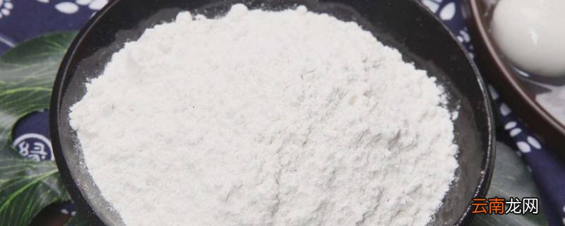 木薯粉又叫什么粉