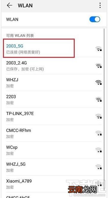 钉钉看不了直播怎么办？钉钉看不了直播的解决方法