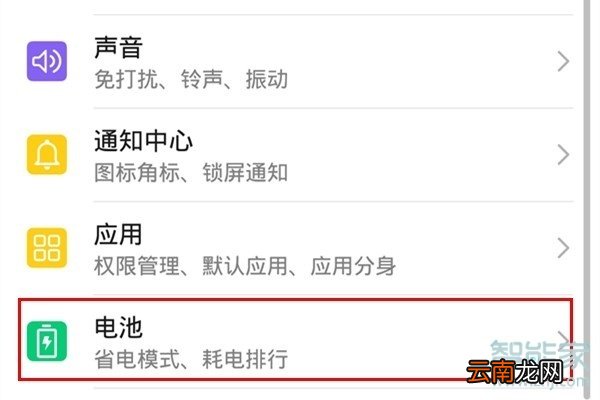 华为p30可以给苹果充电吗